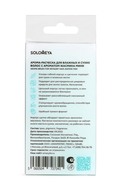 Расческа для волос 