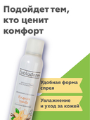 Дезодорант-антиперспирант для женщин 