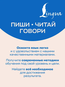 Грамматический практикум к 