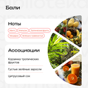 Одеколон унисекс 