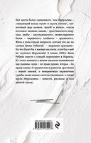 Я вас лублу! — фото, картинка — 1