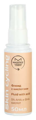Флюид для лица 