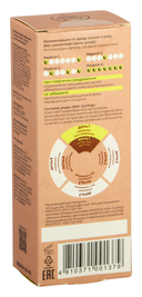 Флюид для лица 