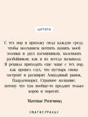 Девушка с кувшином молока — фото, картинка — 3