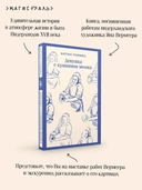 Девушка с кувшином молока — фото, картинка — 4