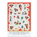 50 наклеек. Чебурашка — фото, картинка — 1