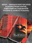 Вы – несчастная любовь фюрера — фото, картинка — 2