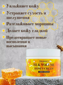 Крем для лица 