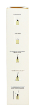 Диффузор ароматический 