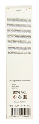 Диффузор ароматический 