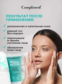 Маска для лица 