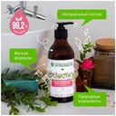 Жидкое мыло 