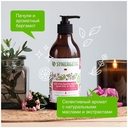 Жидкое мыло 