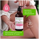 Жидкое мыло 