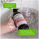 Жидкое мыло 