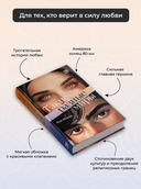 Такие разные миры — фото, картинка — 2