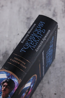 Токийский лекарь — фото, картинка — 2