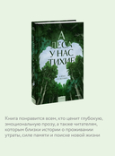 А леса у нас тихие — фото, картинка — 2