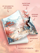 Демоница из статуэтки клана Чи Су — фото, картинка — 2