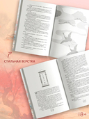 Демоница из статуэтки клана Чи Су — фото, картинка — 3