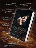 Сожженные мечты — фото, картинка — 2