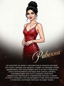Сожженные мечты — фото, картинка — 3