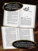 Сожженные мечты — фото, картинка — 5