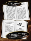 Сожженные мечты — фото, картинка — 6