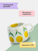 Кружка 