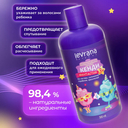 Бальзам-кондиционер для волос детский 