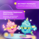 Бальзам-кондиционер для волос детский 