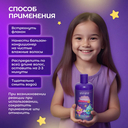 Бальзам-кондиционер для волос детский 