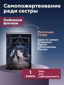 Она его собственность. Мирая — фото, картинка — 1