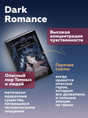 Она его собственность. Мирая — фото, картинка — 3