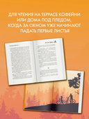 Это моя территория — фото, картинка — 3