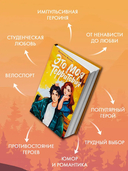 Это моя территория — фото, картинка — 4