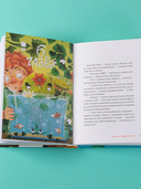 Мафия с подоконника 2. Зелёные против 