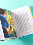 Мафия с подоконника 2. Зелёные против 