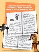 Простоквашино — фото, картинка — 2