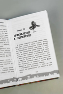 Простоквашино — фото, картинка — 11