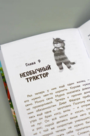 Простоквашино — фото, картинка — 9