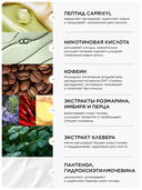 Спрей для волос 