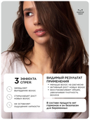 Спрей для волос 