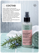 Спрей для волос 