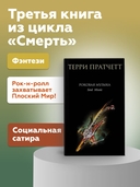 Роковая музыка — фото, картинка — 1