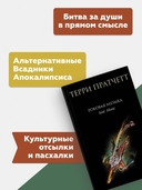 Роковая музыка — фото, картинка — 3