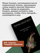 Роковая музыка — фото, картинка — 2