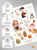 Набор наклеек №177 