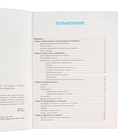 Я не умею водить — фото, картинка — 2