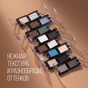 Тени для век 